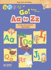 Go! Aa to Zz