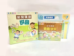 幼兒漢語拼音套裝(4書+4CD+9海報+96字卡)