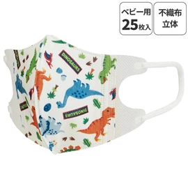 日本Skater 布料3D口罩(2-3歲)-恐龍 25個裝