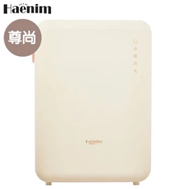 韓國Haenim喜臨 UV LED消毒烘乾機 (尊尚系列)-米色/玫瑰金