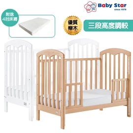 Baby Star Cozzi+ 歐洲櫸木嬰兒床(可變兒童床) 附送4吋床褥