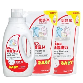 日本思诗乐婴儿防敏洗衣液/ 1+2 优惠套装