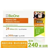 BioOne - Balance ​Probiotics 240 ​消化道機能益生菌 240