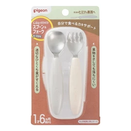 日本Pigeon 不鏽鋼學習匙叉套裝(附收納盒)/ 大地色