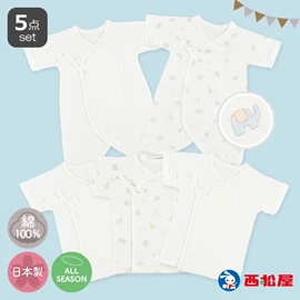 日本西松屋 嬰兒純棉內衣-5件裝 動物圖案