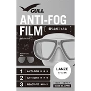Anti fog Film for Lanze