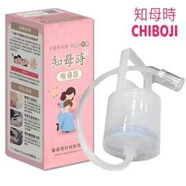 台灣知母時 吸鼻器