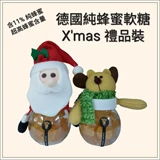 Hexapi - Xmas item, Deer Honey Gummy Bear (100g) 聖誕限定 - 蜂蜜小熊軟糖禮盒