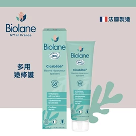 法國Biolane 貝兒 CicaBébé 3合1多元修護膏(面及全身)-40ml