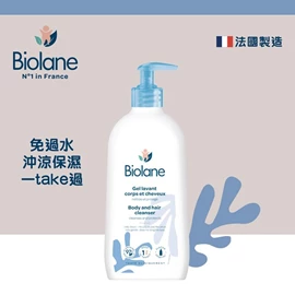 法國Biolane 貝兒 2合1沐浴/洗髮啫喱-350ml