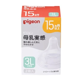 日版Pigeon 母乳實感奶嘴(闊口樽專用)-3L碼 兩個裝