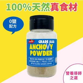 Gnubkins 100%天然真食材调味粉/ 鯷鱼粉 40g