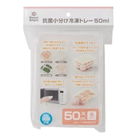 日本西松屋 Smart Angel 抗菌冷冻分食盒/ 50ml x 6格 两个装