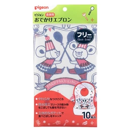 日本Pigeon 外出用即棄圍兜/10條裝
