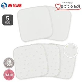 日本西松屋 嬰兒全棉紗巾-5條裝 刺蝟款