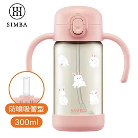 台灣小獅王 Simba 鉑金PPSU兒童吸管學習水杯/ 300ml 栗粉兔兔