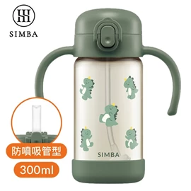 台灣小獅王 Simba 鉑金PPSU兒童吸管學習水杯/ 300ml 治綠恐龍
