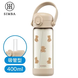 台灣小獅王 Simba 鉑金PPSU兒童吸管水壺/ 400ml 杏茶小熊