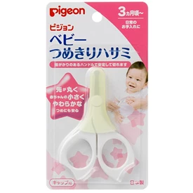 日本Pigeon 嬰兒指甲剪(3個月起)