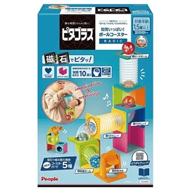 日本People 益智磁性積木BASIC系列/ 滾球滑道組 14片