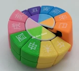 Double Layer Ice Hockey Cube Stickerless (Ji mod)