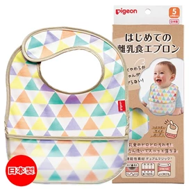 日本Pigeon 超轻量婴儿辅食围兜/ 缤纷三角