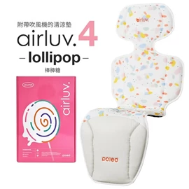 韓國Poled AIRLUV4 Lollipop 智能手推車涼感墊/ 糖果色