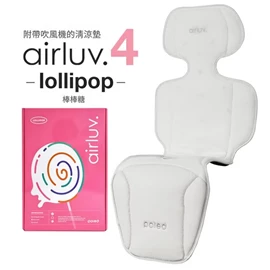 韓國Poled AIRLUV4 Lollipop 智能手推車涼感墊/ 奶白色