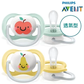 英國 Avent 安撫奶嘴/ 透氣型 0-6M 兩件裝