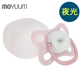 韓國Moyuum 透氣矽膠安撫奶嘴連盒/ 夜光 1號 粉紅