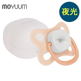 韓國Moyuum 透氣矽膠安撫奶嘴連盒/ 夜光 2號 橙色