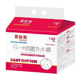 日本思詩樂嬰兒專用清潔棉增量裝120+20'S