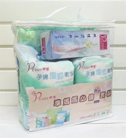 台灣PERRY 佩儷準媽媽必備（迷你）套裝