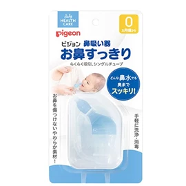 日本Pigeon 鼻水抽吸器(吸管型)