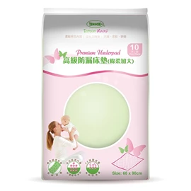 TENSON 高级防漏床垫 60 X 90cm (10片装)