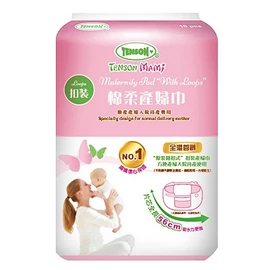 TENSON 扣装棉柔产妇巾(顺产政府医院用)-10片装
