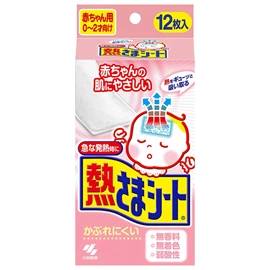 小林製藥 嬰兒退熱貼 12片裝