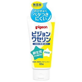 日本Pigeon 嬰兒凡士林/ 60g