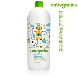 美國BabyGanics 有機奶瓶清潔液補充裝 (無香味) 946ML