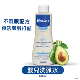 法國Mustela 嬰兒洗頭水-500ml