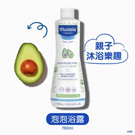 法國Mustela 嬰兒泡泡浴露-750ml