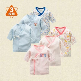 日单 新生儿纯棉和尚袍-三件装