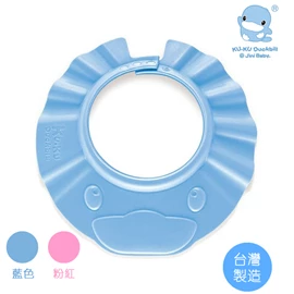 台湾KuKu Duck 造型幼儿洗头帽
