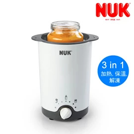 德国Nuk 3合1 电子暖奶器