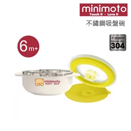 Minimoto 不锈钢吸盘碗