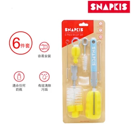 Snapkis 奶瓶奶嘴清潔6件套