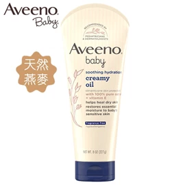 美國Aveeno Baby 天然燕麥嬰兒舒緩滋養護膚霜-227g