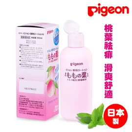 日本Pigeon 桃子精华液体爽身痱子水-200ml