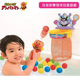 面包超人 浴室射击发球投篮游戏