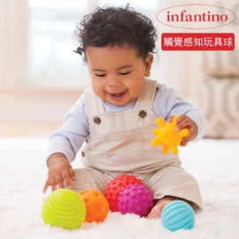 美國infantino 嬰兒觸覺感知玩具球(6個裝)